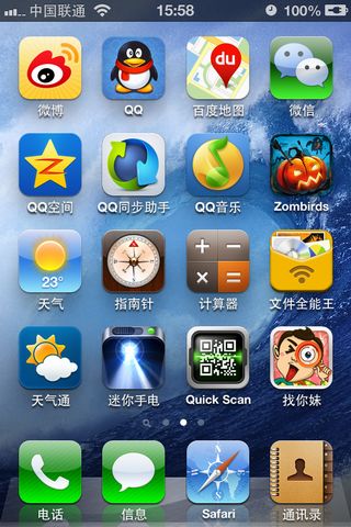 紀(jì)念一個曾經(jīng)的軟件產(chǎn)品 分辨率與橫豎屏在計算機(jī)軟件設(shè)計中的變遷