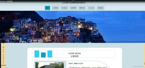 SSM公交電子站牌管理系統(tǒng)與手機(jī)軟件設(shè)計 應(yīng)對計算機(jī)畢業(yè)設(shè)計困難的解決方案