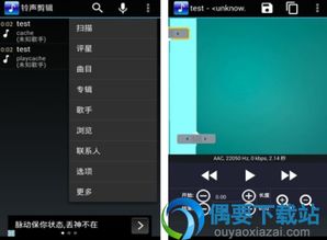 手機(jī)音樂(lè)剪輯軟件推薦 6款值得嘗試的App及設(shè)計(jì)亮點(diǎn)