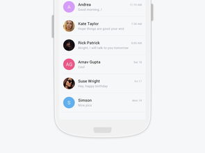 千圖網(wǎng)免費(fèi)下載 手機(jī)軟件APP界面UI設(shè)計模板(編號21616124) - PSD格式1080像素精選