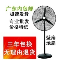 工業風扇牛角 一淘網最新返利優惠全攻略，省錢又省心